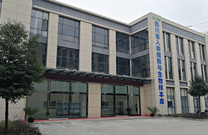 中健聯生物醫(yī)藥